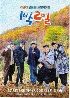 热门韩国跑步综艺最新剧情视频在线观看