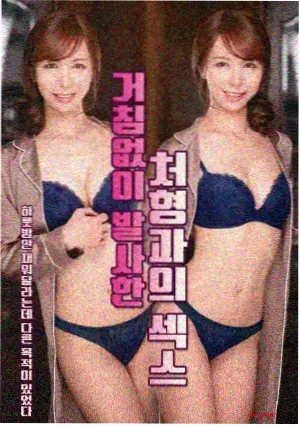 迷雾追踪 窝窝影院在线观看